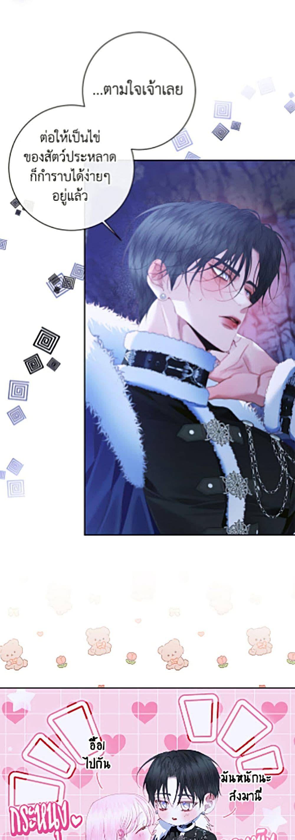 Manga-lc-com อ่านมังงะ อ่านการ์ตูน ออนไลน์ ฟรี Becoming The Villain’s Family ตอนที่ 1 2 3 4 5 6 7 8 9 10 11 12 13 14 ฟรี ไม่มีโฆษณา Manga-lc - อ่าน มังงะ อ่าน การ์ตูน ออนไลน์ อ่านมังงะ ฟรี