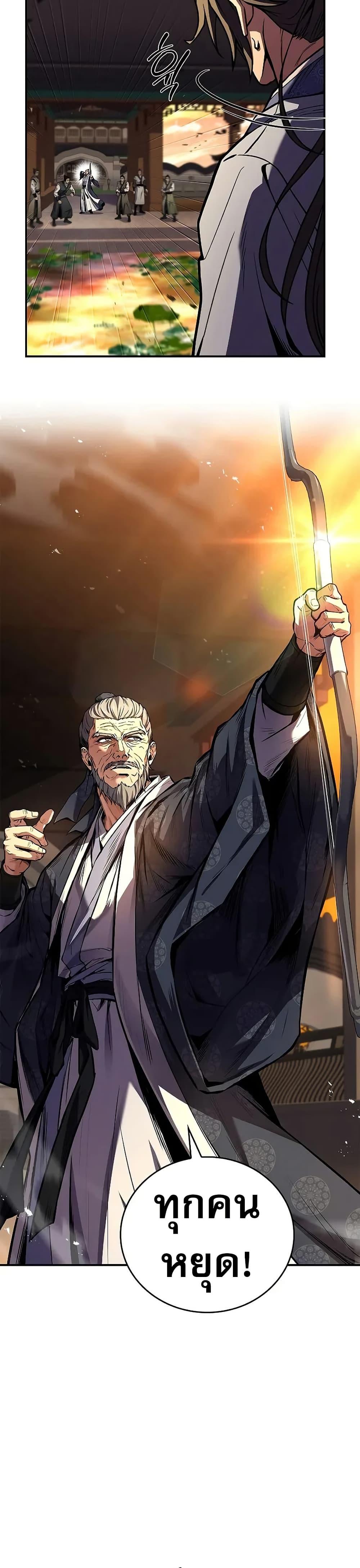 Manga-lc-com อ่านมังงะ อ่านการ์ตูน ออนไลน์ ฟรี Reincarnated Escort Warrior ตอนที่ 1 2 3 4 5 6 7 8 9 10 11 12 13 14 ฟรี ไม่มีโฆษณา Manga-lc - อ่าน มังงะ อ่าน การ์ตูน ออนไลน์ อ่านมังงะ ฟรี