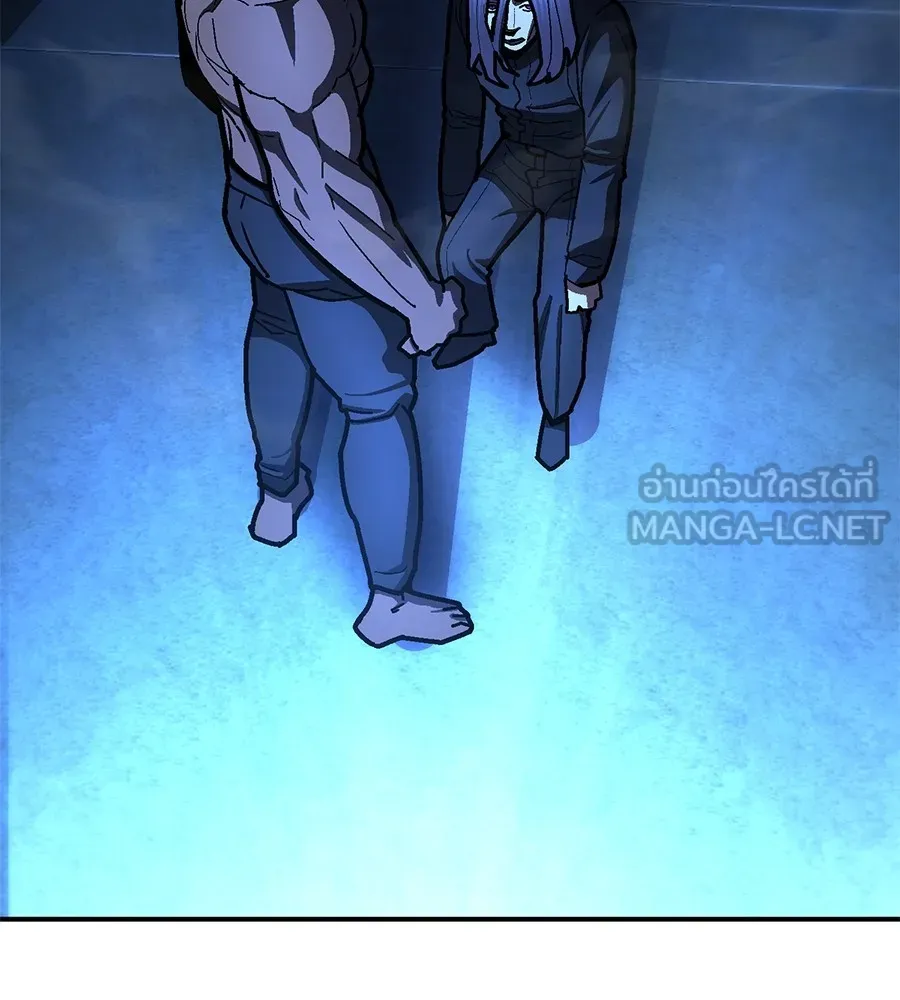 นักสู้ไร้น้ำยา ตอนที่ 24 รูปที่ 15
