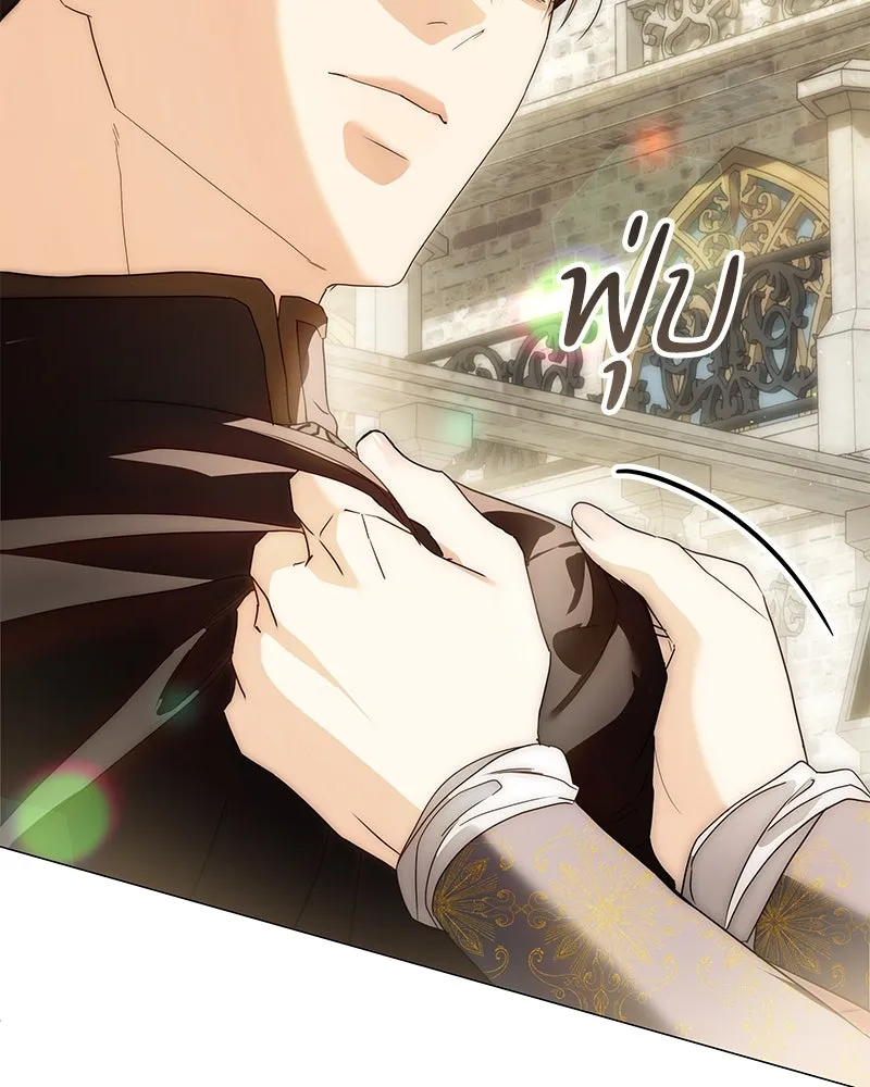 กำราบรักร้ายนายจอมพยศ ตอนที่ 41 รูปที่ 46