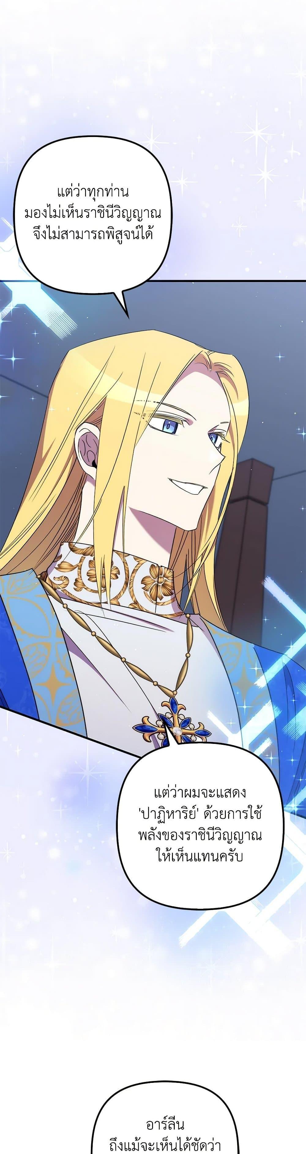 Manga-lc-com อ่านมังงะ อ่านการ์ตูน ออนไลน์ ฟรี I’m Dead, But the Hero Went Crazy ตอนที่ 1 2 3 4 5 6 7 8 9 10 11 12 13 14 ฟรี ไม่มีโฆษณา Manga-lc - อ่าน มังงะ อ่าน การ์ตูน ออนไลน์ อ่านมังงะ ฟรี