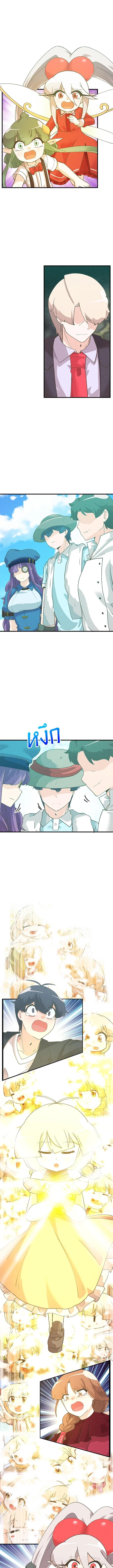 Manga-lc-com อ่านมังงะ อ่านการ์ตูน ออนไลน์ ฟรี Spirit Farmer ตอนที่ 1 2 3 4 5 6 7 8 9 10 11 12 13 14 ฟรี ไม่มีโฆษณา Manga-lc - อ่าน มังงะ อ่าน การ์ตูน ออนไลน์ อ่านมังงะ ฟรี