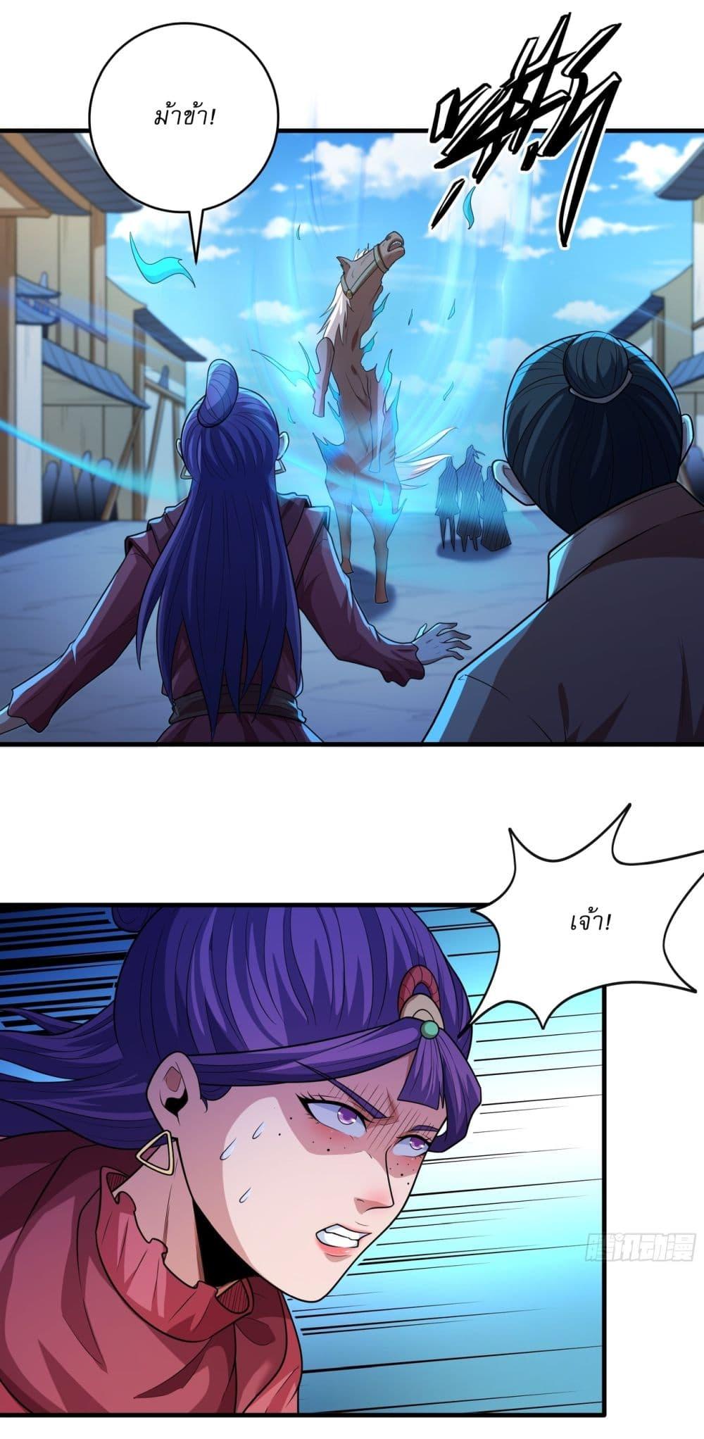 Manga-lc-com อ่านมังงะ อ่านการ์ตูน ออนไลน์ ฟรี God of Martial Arts ตอนที่ 1 2 3 4 5 6 7 8 9 10 11 12 13 14 ฟรี ไม่มีโฆษณา Manga-lc - อ่าน มังงะ อ่าน การ์ตูน ออนไลน์ อ่านมังงะ ฟรี