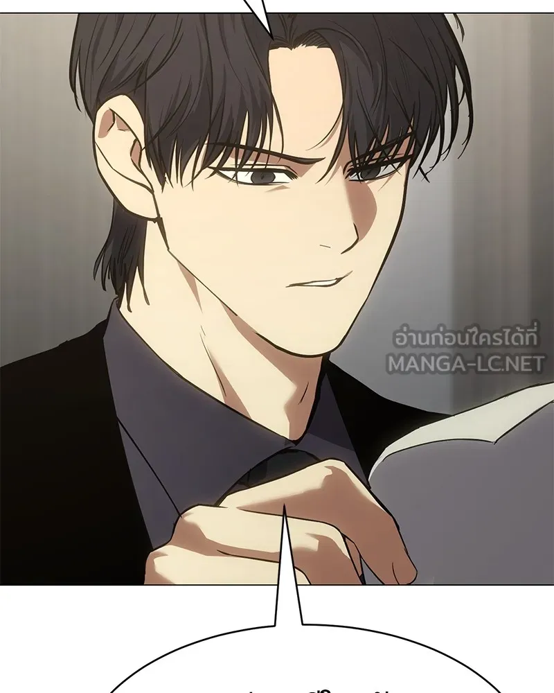 แบคXX ตอนที่ 38 รูปที่ 6