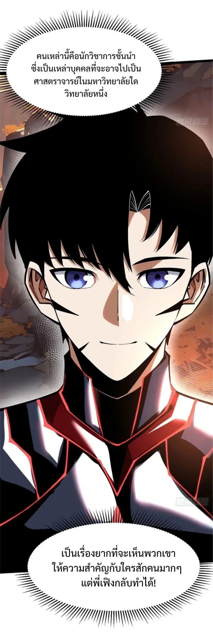 Manga-lc-com อ่านมังงะ อ่านการ์ตูน ออนไลน์ ฟรี I REALLY DON’T WANT TO LEARN FORBIDDEN SPELLS ตอนที่ 1 2 3 4 5 6 7 8 9 10 11 12 13 14 ฟรี ไม่มีโฆษณา Manga-lc - อ่าน มังงะ อ่าน การ์ตูน ออนไลน์ อ่านมังงะ ฟรี