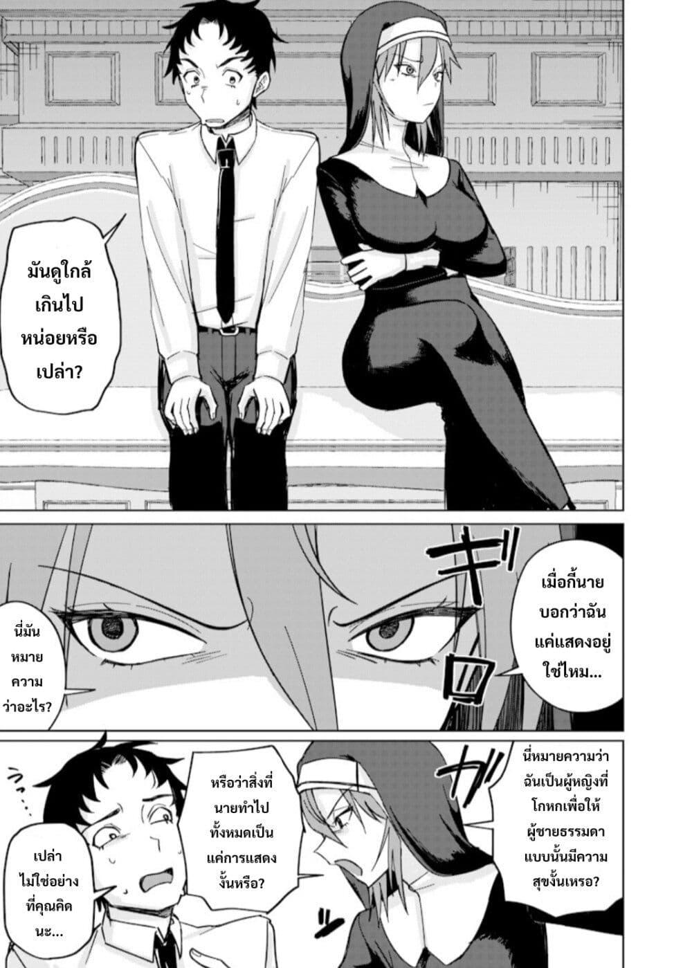 Manga-lc-com อ่านมังงะ อ่านการ์ตูน ออนไลน์ ฟรี Ken to Mahou to NTR ตอนที่ 1 2 3 4 5 6 7 8 9 10 11 12 13 14 ฟรี ไม่มีโฆษณา Manga-lc - อ่าน มังงะ อ่าน การ์ตูน ออนไลน์ อ่านมังงะ ฟรี