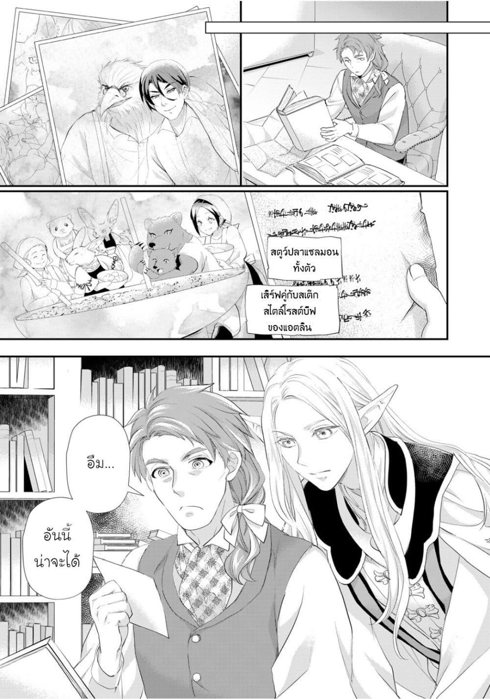 Manga-lc-com อ่านมังงะ อ่านการ์ตูน ออนไลน์ ฟรี Reijou wa Mattari wo Goshomou ตอนที่ 1 2 3 4 5 6 7 8 9 10 11 12 13 14 ฟรี ไม่มีโฆษณา Manga-lc - อ่าน มังงะ อ่าน การ์ตูน ออนไลน์ อ่านมังงะ ฟรี