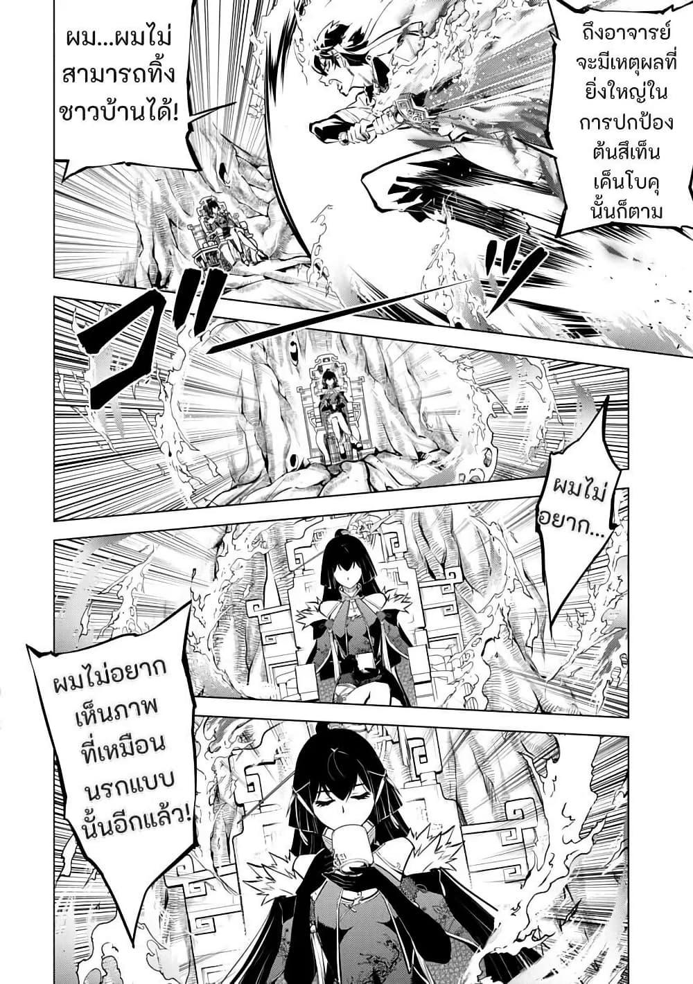 Manga-lc-com อ่านมังงะ อ่านการ์ตูน ออนไลน์ ฟรี Shoshi Hyakuen ตอนที่ 1 2 3 4 5 6 7 8 9 10 11 12 13 14 ฟรี ไม่มีโฆษณา Manga-lc - อ่าน มังงะ อ่าน การ์ตูน ออนไลน์ อ่านมังงะ ฟรี