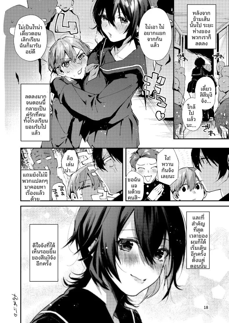 Doujin-Lc- อ่าน โดจิน มังฮวา เกาหลี ญี่ปุ่น จีน แปลไทย เซ็กส์สัพันธ์กับเพื่อนสมัยเด็ก (Suihei Sen) ตอนที่ 1 2 3 4 5 6 7 8 9 10 11 12 13 14 ฟรี ไม่มีโฆษณา อ่าน โดจิน Manhwa เกาหลี ญี่ปุ่น จีน เรามีครบ คัดมาให้เน้นๆ โดจิน 18+ รับประกันความฟินโดย  Doujin Lc