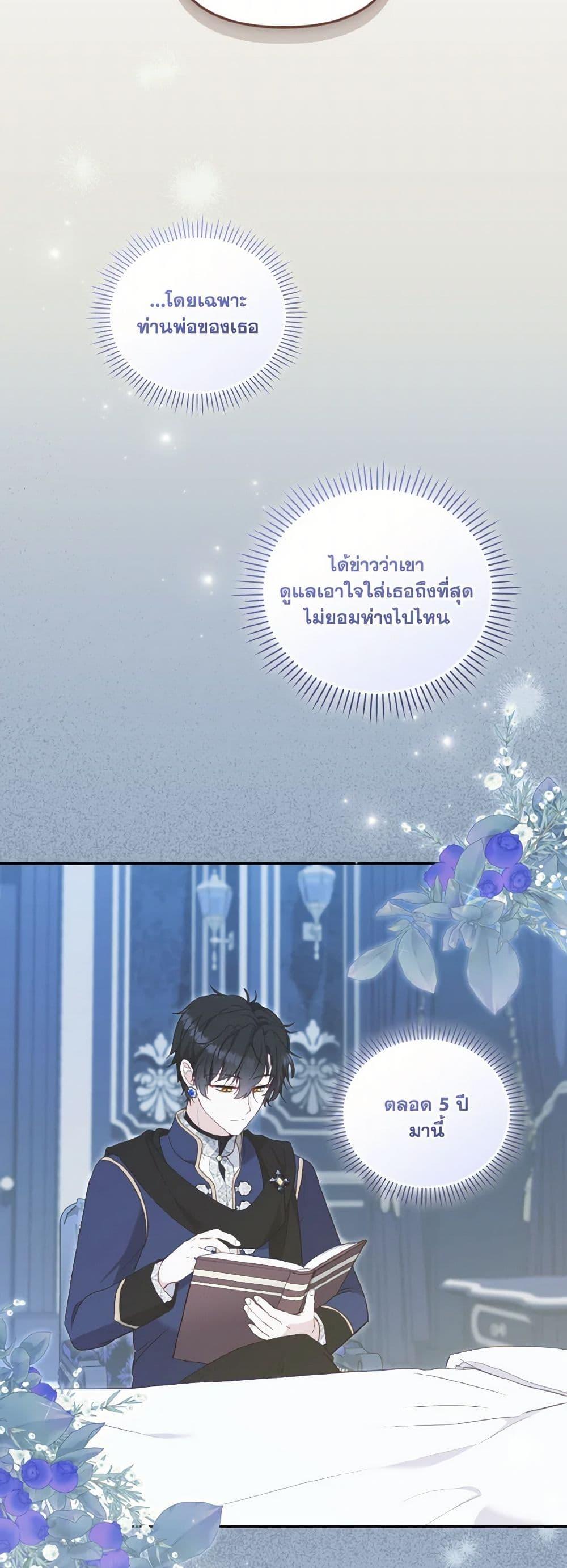 Manga-lc-com อ่านมังงะ อ่านการ์ตูน ออนไลน์ ฟรี I’m Being Raised by Villains ตอนที่ 1 2 3 4 5 6 7 8 9 10 11 12 13 14 ฟรี ไม่มีโฆษณา Manga-lc - อ่าน มังงะ อ่าน การ์ตูน ออนไลน์ อ่านมังงะ ฟรี