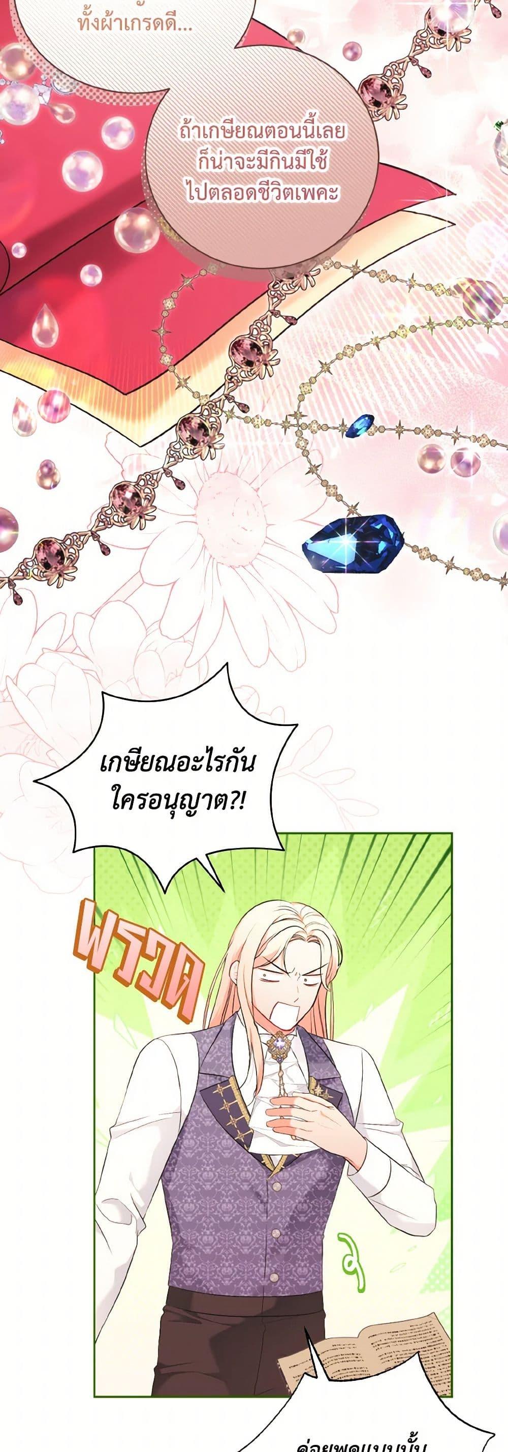 Manga-lc-com อ่านมังงะ อ่านการ์ตูน ออนไลน์ ฟรี The Wicked Ladies in Waiting ตอนที่ 1 2 3 4 5 6 7 8 9 10 11 12 13 14 ฟรี ไม่มีโฆษณา Manga-lc - อ่าน มังงะ อ่าน การ์ตูน ออนไลน์ อ่านมังงะ ฟรี