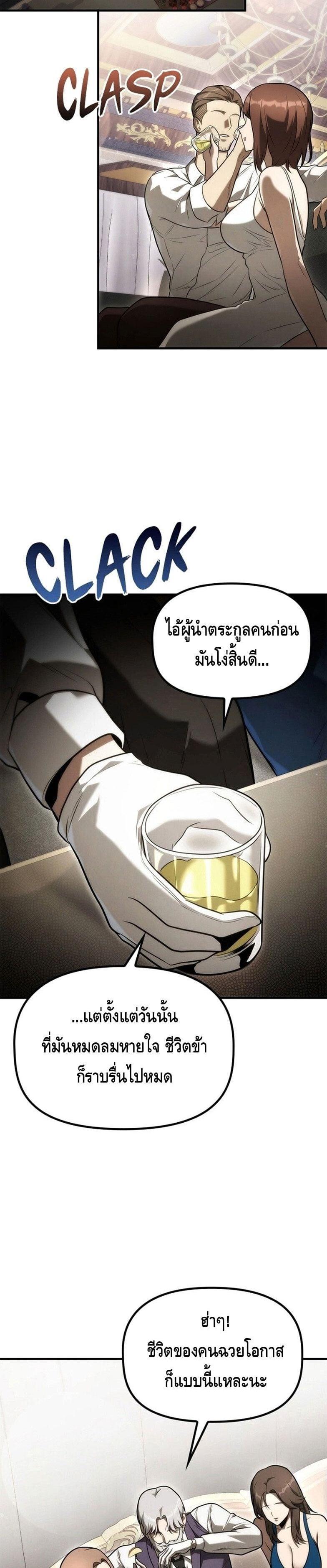 Manga-lc-com อ่านมังงะ อ่านการ์ตูน ออนไลน์ ฟรี The Necromancer Family’s Young Heir ตอนที่ 1 2 3 4 5 6 7 8 9 10 11 12 13 14 ฟรี ไม่มีโฆษณา Manga-lc - อ่าน มังงะ อ่าน การ์ตูน ออนไลน์ อ่านมังงะ ฟรี