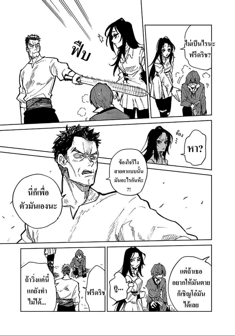 Manga-lc-com อ่านมังงะ อ่านการ์ตูน ออนไลน์ ฟรี Friedrich’s Battlefield ตอนที่ 1 2 3 4 5 6 7 8 9 10 11 12 13 14 ฟรี ไม่มีโฆษณา Manga-lc - อ่าน มังงะ อ่าน การ์ตูน ออนไลน์ อ่านมังงะ ฟรี