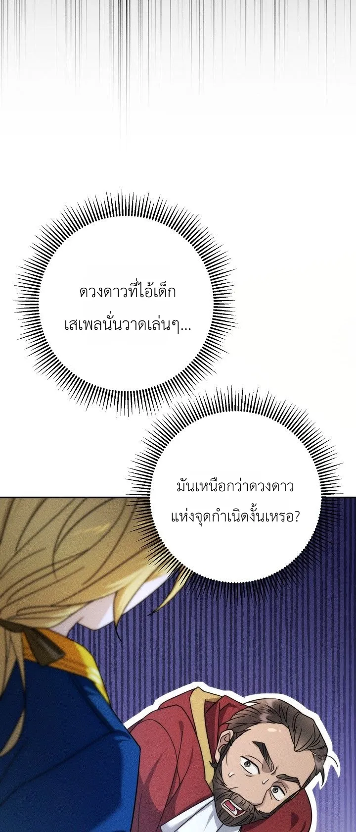 Manga-lc-com อ่านมังงะ อ่านการ์ตูน ออนไลน์ ฟรี The Genius Professor Wants An Easy Life ศาสตราจารย์อัจฉริยะผ ตอนที่ 1 2 3 4 5 6 7 8 9 10 11 12 13 14 ฟรี ไม่มีโฆษณา Manga-lc - อ่าน มังงะ อ่าน การ์ตูน ออนไลน์ อ่านมังงะ ฟรี