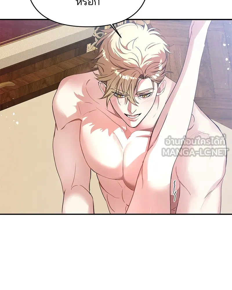คนรักตายกลายเป็นทรราช ตอนที่ 28 รูปที่ 102