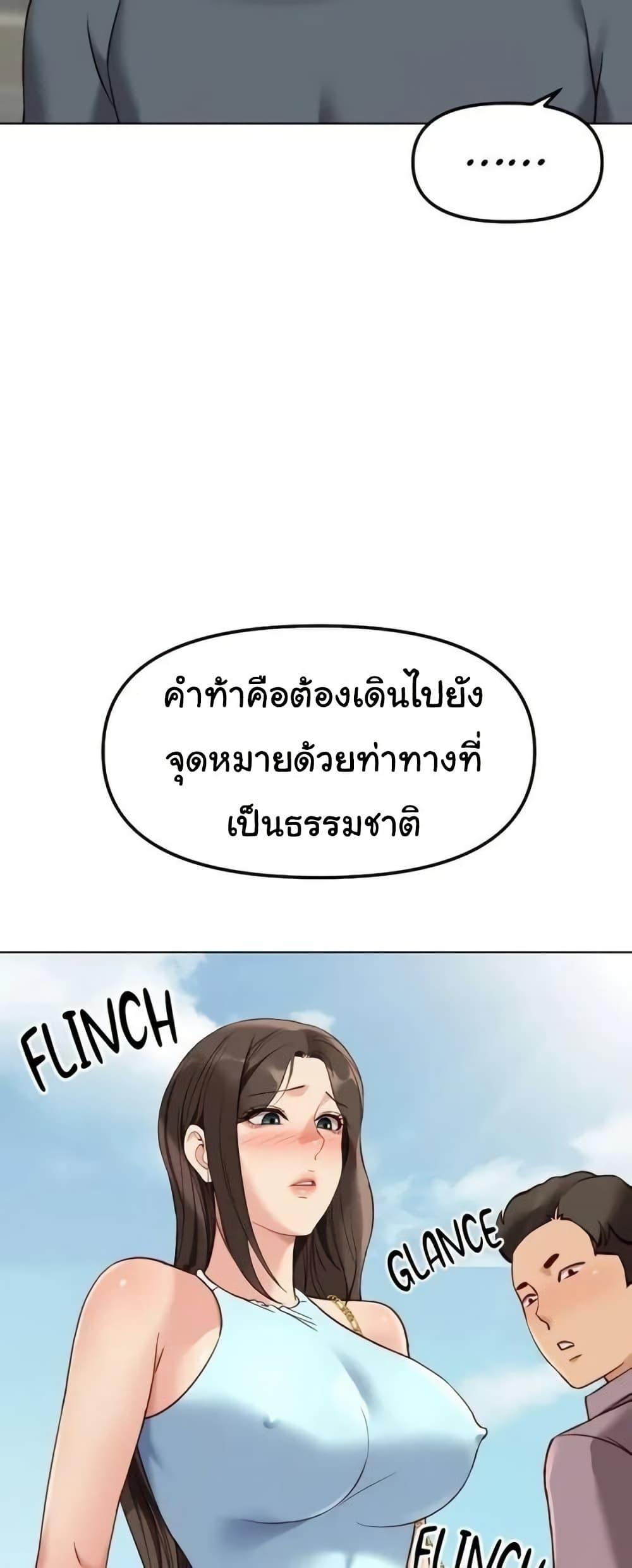 Doujin-Lc- อ่าน โดจิน มังฮวา เกาหลี ญี่ปุ่น จีน แปลไทย Common Sense ตอนที่ 1 2 3 4 5 6 7 8 9 10 11 12 13 14 ฟรี ไม่มีโฆษณา อ่าน โดจิน Manhwa เกาหลี ญี่ปุ่น จีน เรามีครบ คัดมาให้เน้นๆ โดจิน 18+ รับประกันความฟินโดย  Doujin Lc