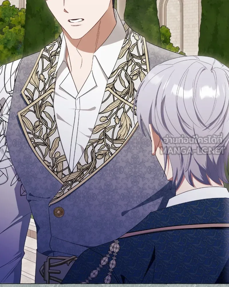 นึกว่าเป็นอิเซไคธรรมดา ตอนที่ 41 รูปที่ 27