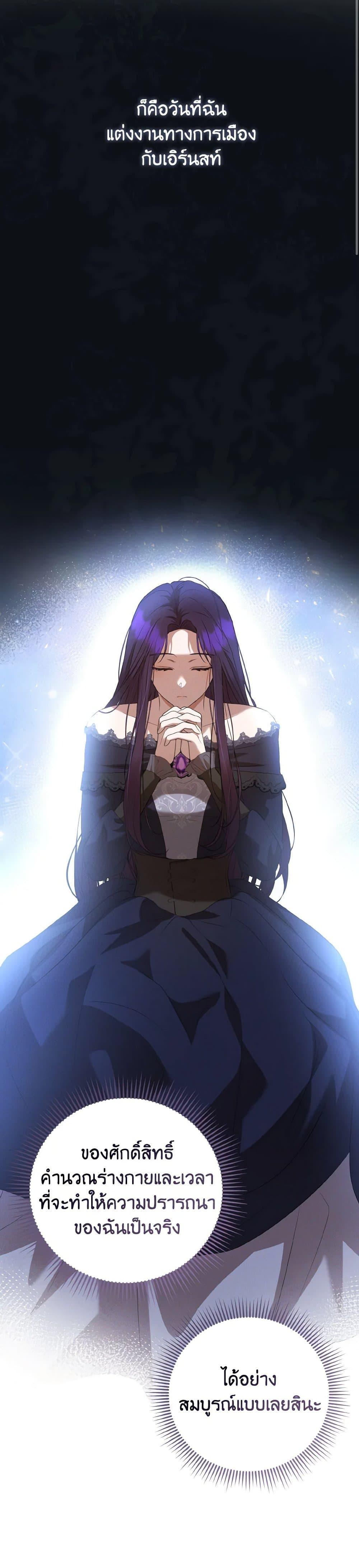 Manga-lc-com อ่านมังงะ อ่านการ์ตูน ออนไลน์ ฟรี I Saw the Future With the Killer Grand Duke ตอนที่ 1 2 3 4 5 6 7 8 9 10 11 12 13 14 ฟรี ไม่มีโฆษณา Manga-lc - อ่าน มังงะ อ่าน การ์ตูน ออนไลน์ อ่านมังงะ ฟรี