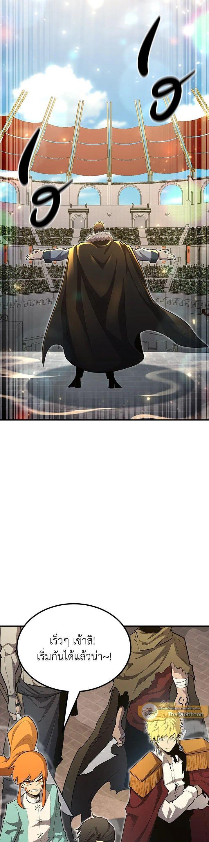 Manga-lc-com อ่านมังงะ อ่านการ์ตูน ออนไลน์ ฟรี Standard of Reincarnation ตอนที่ 1 2 3 4 5 6 7 8 9 10 11 12 13 14 ฟรี ไม่มีโฆษณา Manga-lc - อ่าน มังงะ อ่าน การ์ตูน ออนไลน์ อ่านมังงะ ฟรี