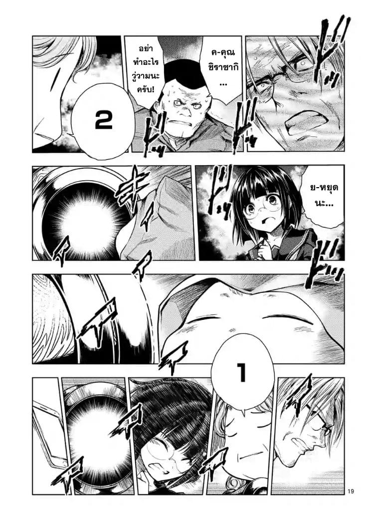 Manga-lc-com อ่านมังงะ อ่านการ์ตูน ออนไลน์ ฟรี Battle in 5 Seconds After Meeting ตอนที่ 1 2 3 4 5 6 7 8 9 10 11 12 13 14 ฟรี ไม่มีโฆษณา Manga-lc - อ่าน มังงะ อ่าน การ์ตูน ออนไลน์ อ่านมังงะ ฟรี