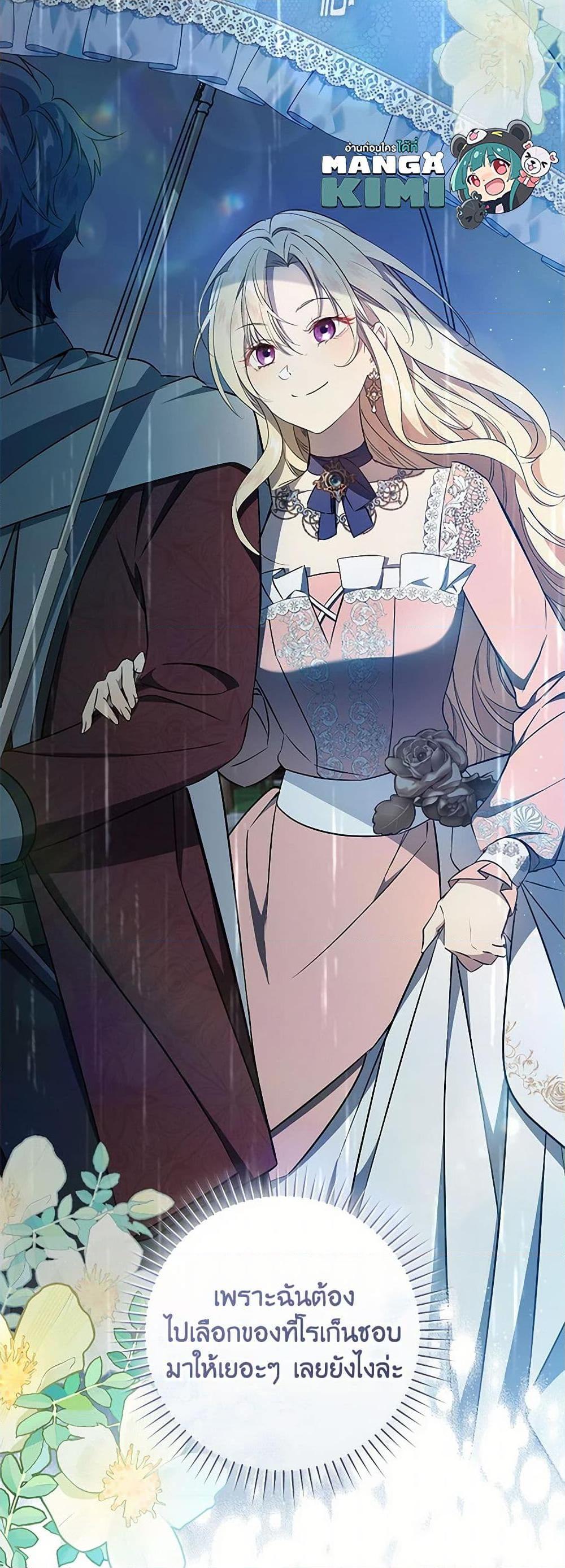 Manga-lc-com อ่านมังงะ อ่านการ์ตูน ออนไลน์ ฟรี I’ll Take the Dukedom From Today ตอนที่ 1 2 3 4 5 6 7 8 9 10 11 12 13 14 ฟรี ไม่มีโฆษณา Manga-lc - อ่าน มังงะ อ่าน การ์ตูน ออนไลน์ อ่านมังงะ ฟรี