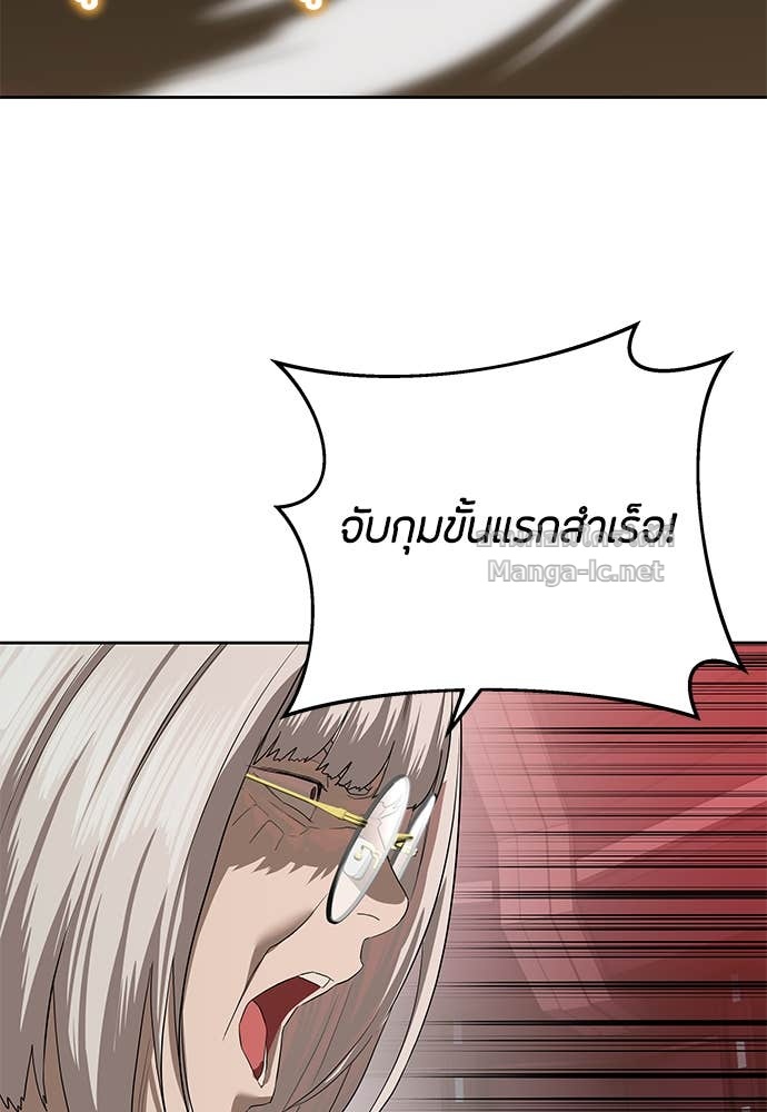 Doujin-Lc- อ่าน โดจิน มังฮวา เกาหลี ญี่ปุ่น จีน แปลไทย ข้าราชการพิเศษ ตอนที่ 1 2 3 4 5 6 7 8 9 10 11 12 13 14 ฟรี ไม่มีโฆษณา อ่าน โดจิน Manhwa เกาหลี ญี่ปุ่น จีน เรามีครบ คัดมาให้เน้นๆ โดจิน 18+ รับประกันความฟินโดย Doujin Lc