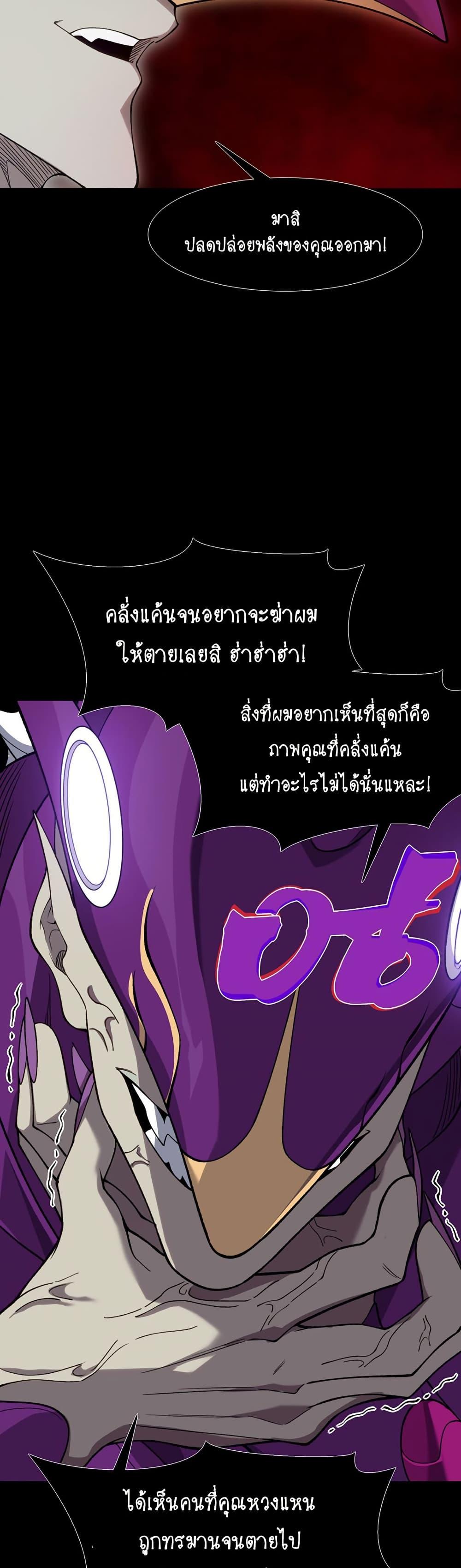 Manga-lc-com อ่านมังงะ อ่านการ์ตูน ออนไลน์ ฟรี Demonic Evolution ตอนที่ 1 2 3 4 5 6 7 8 9 10 11 12 13 14 ฟรี ไม่มีโฆษณา Manga-lc - อ่าน มังงะ อ่าน การ์ตูน ออนไลน์ อ่านมังงะ ฟรี
