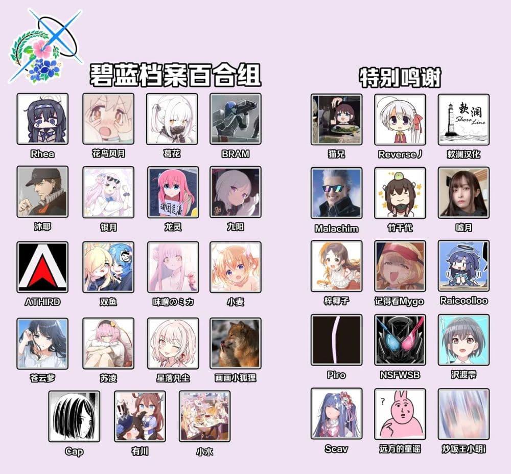 Manga-lc-com อ่านมังงะ อ่านการ์ตูน ออนไลน์ ฟรี Blue Archive Ito, Hoshi, Kimi By meromero melon ตอนที่ 1 2 3 4 5 6 7 8 9 10 11 12 13 14 ฟรี ไม่มีโฆษณา Manga-lc - อ่าน มังงะ อ่าน การ์ตูน ออนไลน์ อ่านมังงะ ฟรี