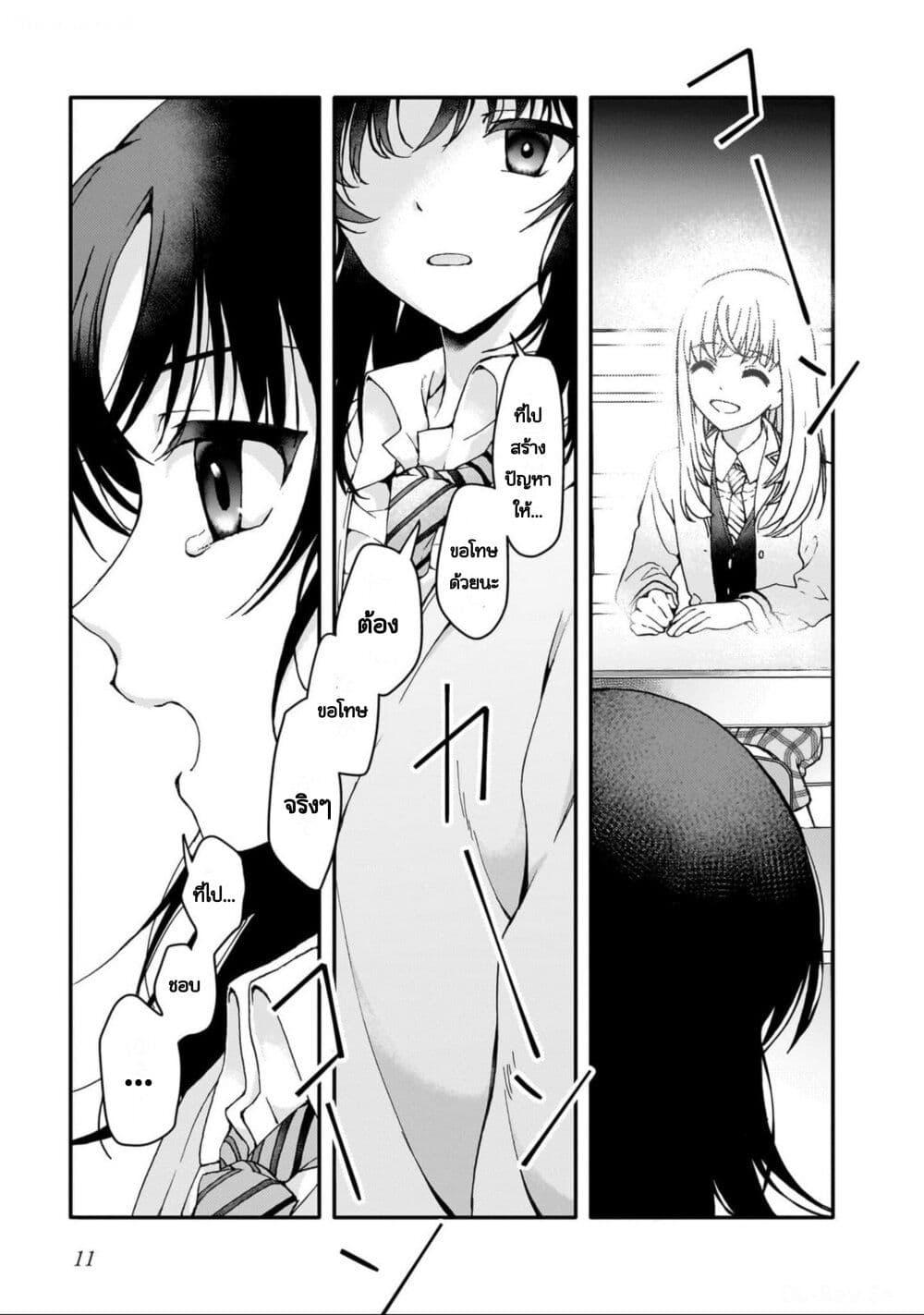 Manga-lc-com อ่านมังงะ อ่านการ์ตูน ออนไลน์ ฟรี Watashi no Megami ga Kyou mo Oseru ตอนที่ 1 2 3 4 5 6 7 8 9 10 11 12 13 14 ฟรี ไม่มีโฆษณา Manga-lc - อ่าน มังงะ อ่าน การ์ตูน ออนไลน์ อ่านมังงะ ฟรี