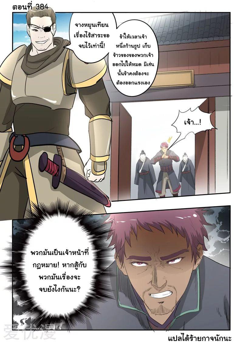 Manga-lc-com อ่านมังงะ อ่านการ์ตูน ออนไลน์ ฟรี Martial Master ตอนที่ 1 2 3 4 5 6 7 8 9 10 11 12 13 14 ฟรี ไม่มีโฆษณา Manga-lc - อ่าน มังงะ อ่าน การ์ตูน ออนไลน์ อ่านมังงะ ฟรี