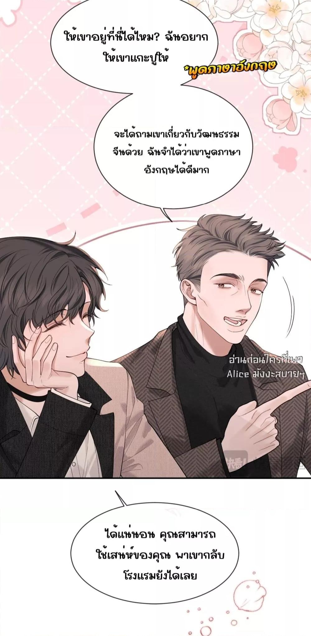 Manga-lc-com อ่านมังงะ อ่านการ์ตูน ออนไลน์ ฟรี Misalignedrela ตอนที่ 1 2 3 4 5 6 7 8 9 10 11 12 13 14 ฟรี ไม่มีโฆษณา Manga-lc - อ่าน มังงะ อ่าน การ์ตูน ออนไลน์ อ่านมังงะ ฟรี