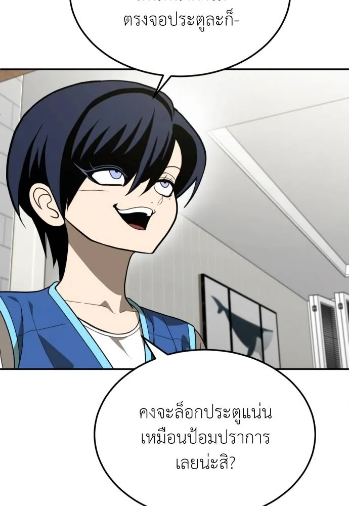 45d88599c193a1d612e7 ตอนที่ 33 รูปที่ 22