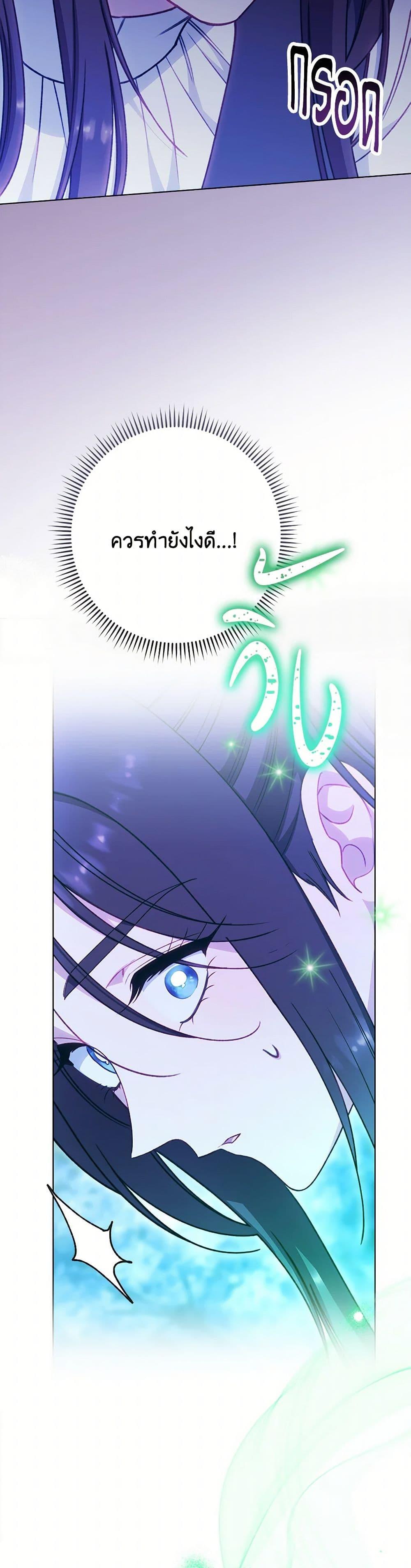 Manga-lc-com อ่านมังงะ อ่านการ์ตูน ออนไลน์ ฟรี The Villainess Empress’s Attendant ตอนที่ 1 2 3 4 5 6 7 8 9 10 11 12 13 14 ฟรี ไม่มีโฆษณา Manga-lc - อ่าน มังงะ อ่าน การ์ตูน ออนไลน์ อ่านมังงะ ฟรี