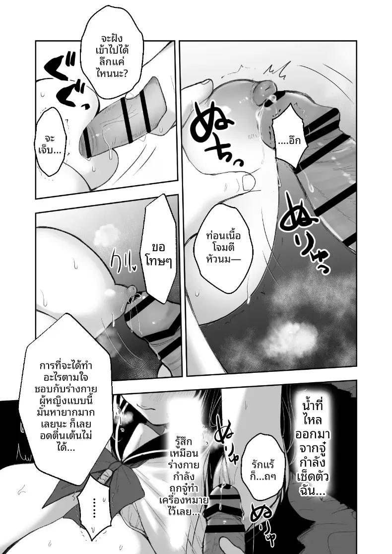 Doujin-Lc- อ่าน โดจิน มังฮวา เกาหลี ญี่ปุ่น จีน แปลไทย ช่วยลักพาตัวทีนะคะ [Yoru no Mahou] ตอนที่ 1 2 3 4 5 6 7 8 9 10 11 12 13 14 ฟรี ไม่มีโฆษณา อ่าน โดจิน Manhwa เกาหลี ญี่ปุ่น จีน เรามีครบ คัดมาให้เน้นๆ โดจิน 18+ รับประกันความฟินโดย  Doujin Lc