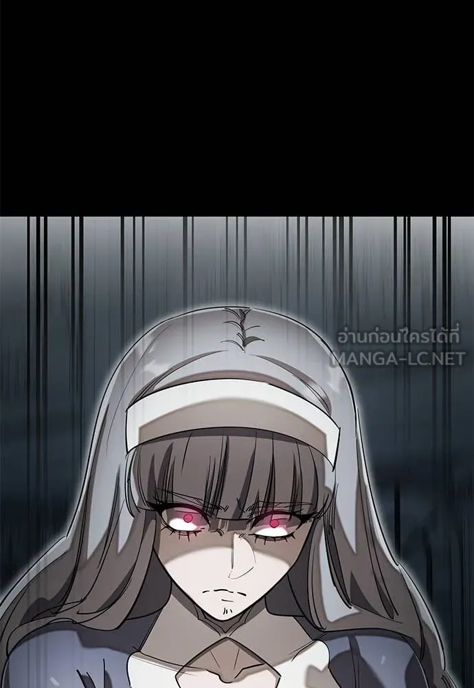 ยมราชลงทัณฑ์ ตอนที่ 90 รูปที่ 6