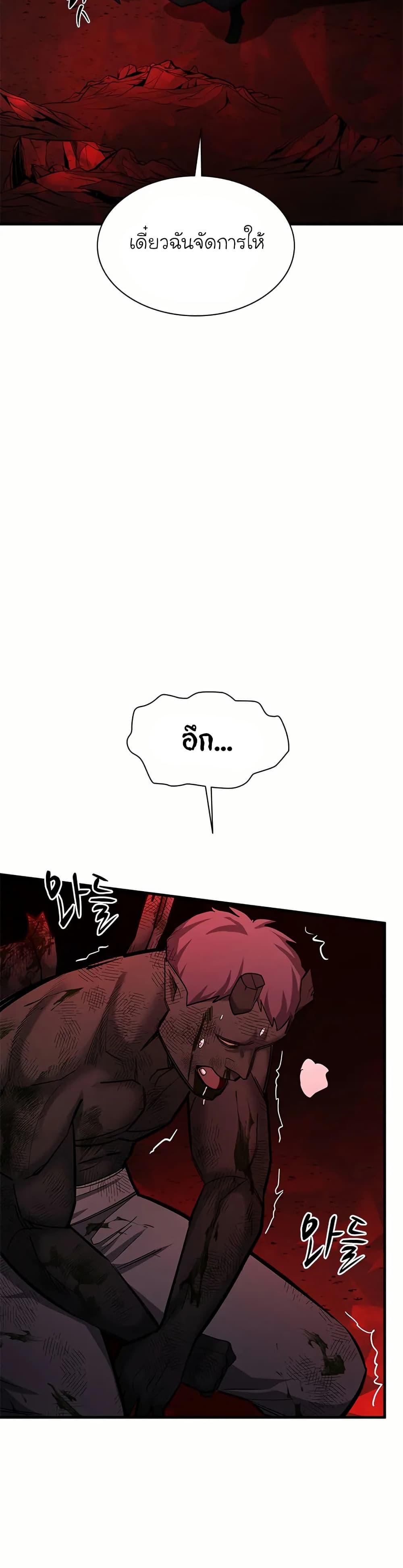 Manga-lc-com อ่านมังงะ อ่านการ์ตูน ออนไลน์ ฟรี The Tutorial is Too Hard ตอนที่ 1 2 3 4 5 6 7 8 9 10 11 12 13 14 ฟรี ไม่มีโฆษณา Manga-lc - อ่าน มังงะ อ่าน การ์ตูน ออนไลน์ อ่านมังงะ ฟรี