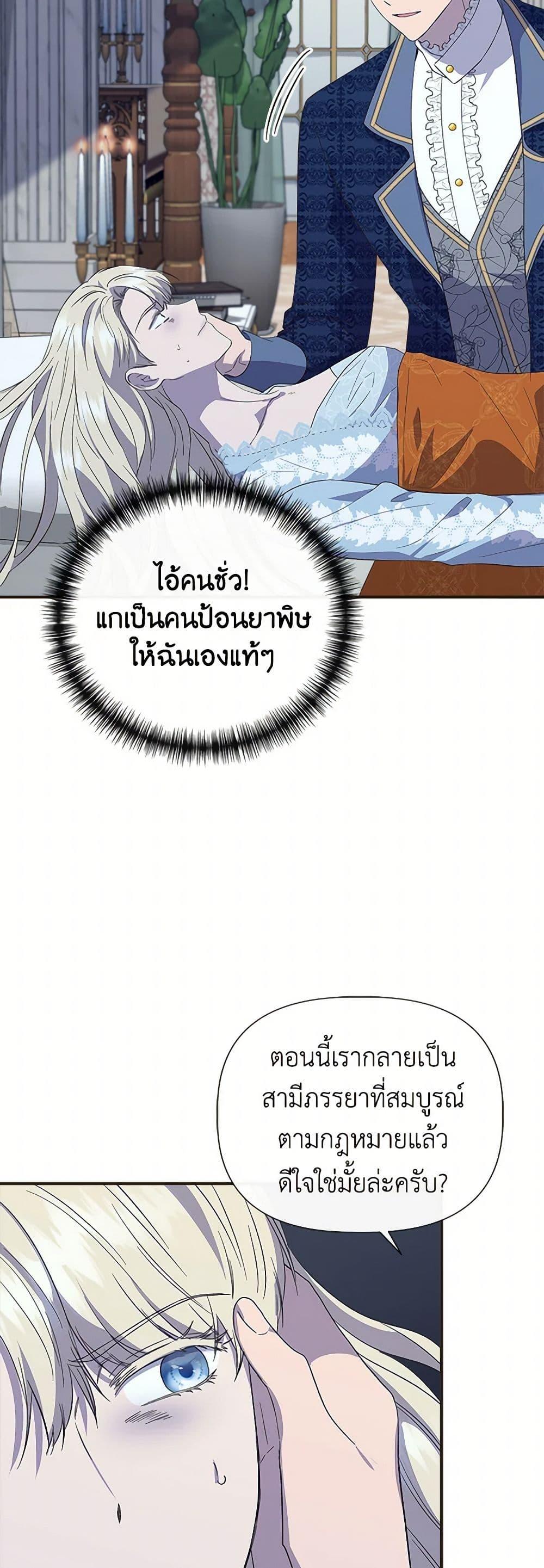 Manga-lc-com อ่านมังงะ อ่านการ์ตูน ออนไลน์ ฟรี I Wasn’t the Cinderella ตอนที่ 1 2 3 4 5 6 7 8 9 10 11 12 13 14 ฟรี ไม่มีโฆษณา Manga-lc - อ่าน มังงะ อ่าน การ์ตูน ออนไลน์ อ่านมังงะ ฟรี