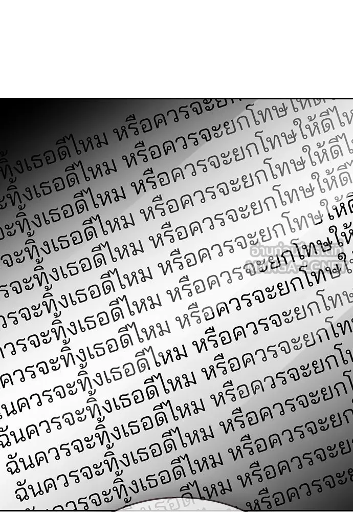 รักแล้วห้ามเลิก ตอนที่ 37 รูปที่ 87