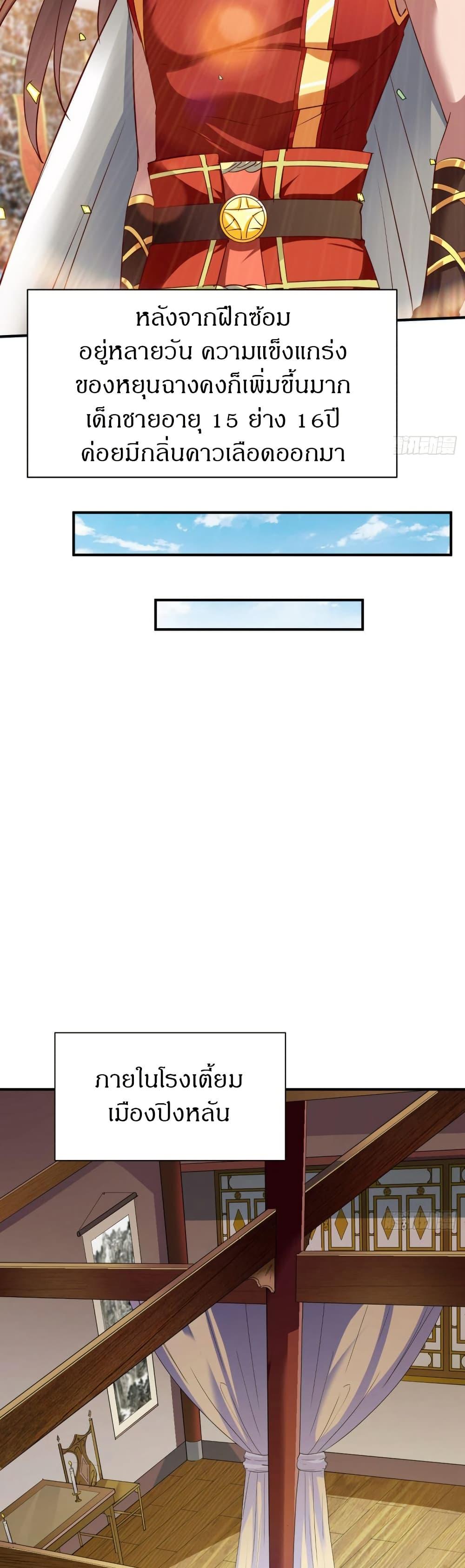 Manga-lc-com อ่านมังงะ อ่านการ์ตูน ออนไลน์ ฟรี The Legendary Tripod ตอนที่ 1 2 3 4 5 6 7 8 9 10 11 12 13 14 ฟรี ไม่มีโฆษณา Manga-lc - อ่าน มังงะ อ่าน การ์ตูน ออนไลน์ อ่านมังงะ ฟรี