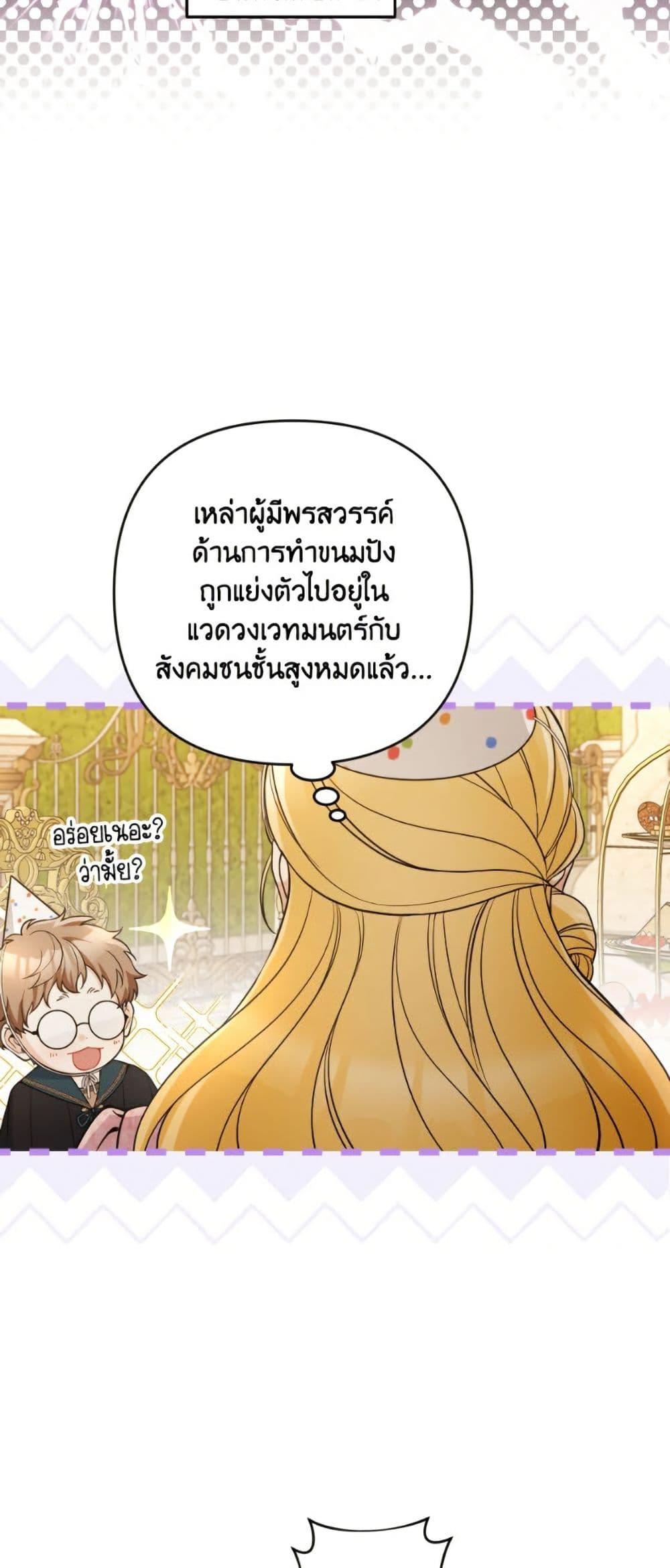 Manga-lc-com อ่านมังงะ อ่านการ์ตูน ออนไลน์ ฟรี Please Don’t Come To The Villainess’ Stationery Store! ตอนที่ 1 2 3 4 5 6 7 8 9 10 11 12 13 14 ฟรี ไม่มีโฆษณา Manga-lc - อ่าน มังงะ อ่าน การ์ตูน ออนไลน์ อ่านมังงะ ฟรี