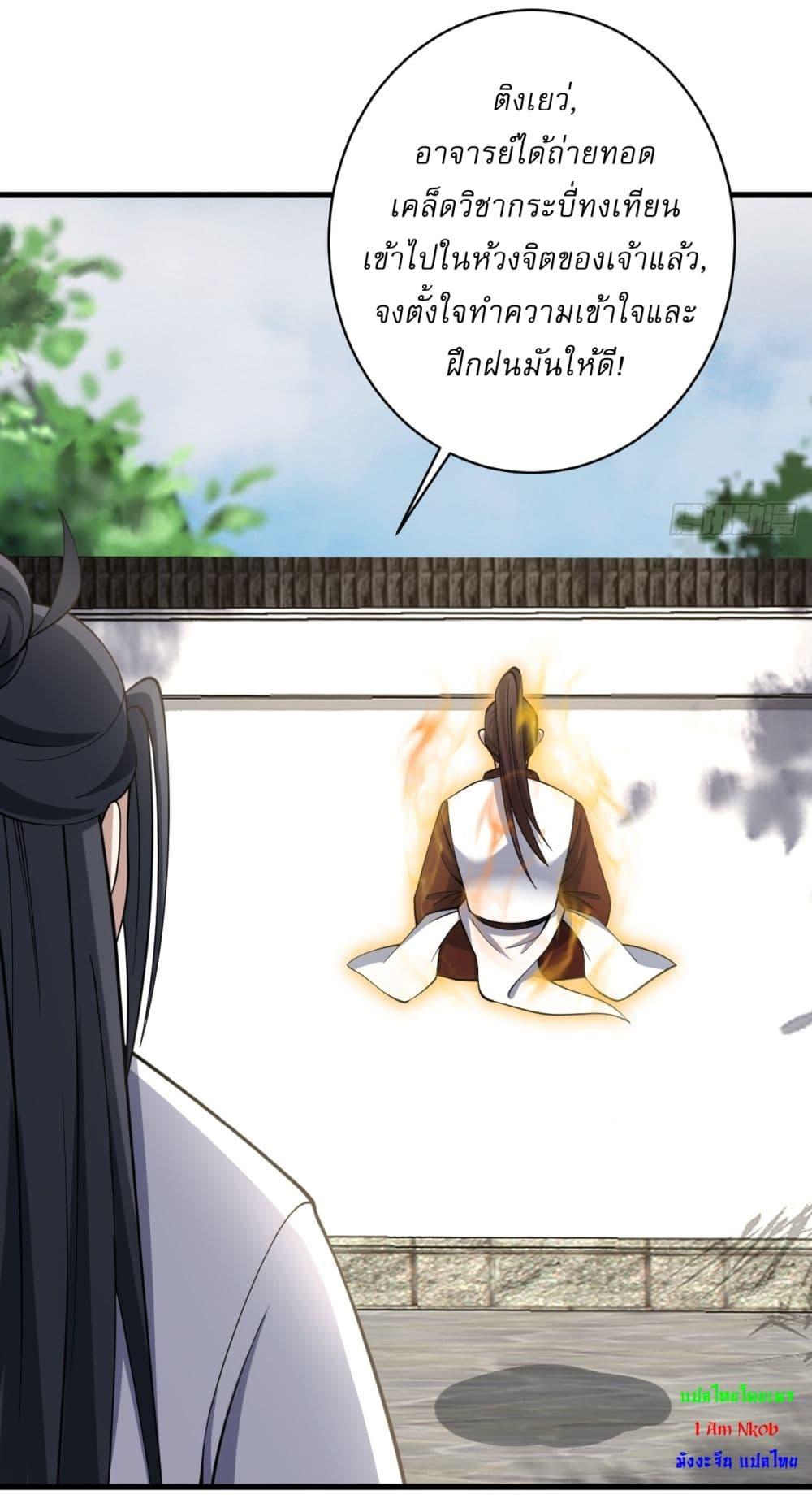 Manga-lc-com อ่านมังงะ อ่านการ์ตูน ออนไลน์ ฟรี Invincible After a Hundred Years of Seclusion ตอนที่ 1 2 3 4 5 6 7 8 9 10 11 12 13 14 ฟรี ไม่มีโฆษณา Manga-lc - อ่าน มังงะ อ่าน การ์ตูน ออนไลน์ อ่านมังงะ ฟรี