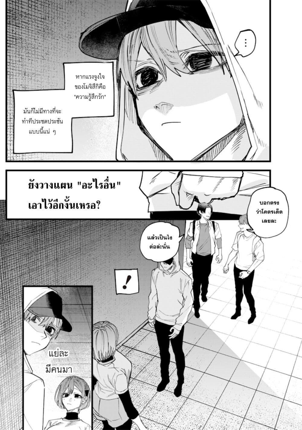 Manga-lc-com อ่านมังงะ อ่านการ์ตูน ออนไลน์ ฟรี Namaiki na Gal Ane wo Wakaraseru Hanashi ตอนที่ 1 2 3 4 5 6 7 8 9 10 11 12 13 14 ฟรี ไม่มีโฆษณา Manga-lc - อ่าน มังงะ อ่าน การ์ตูน ออนไลน์ อ่านมังงะ ฟรี