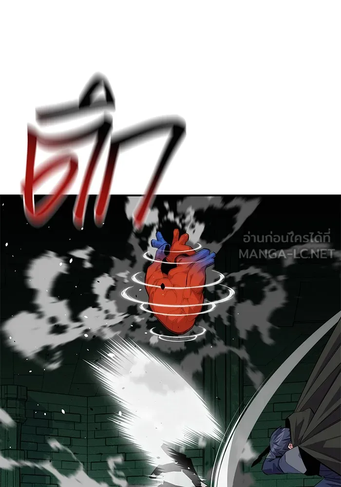 แยกร่าง ล่าอัตโนมัติ ตอนที่ 88 กลุ่มฮันเตอร์ระดับ s รูปที่ 120