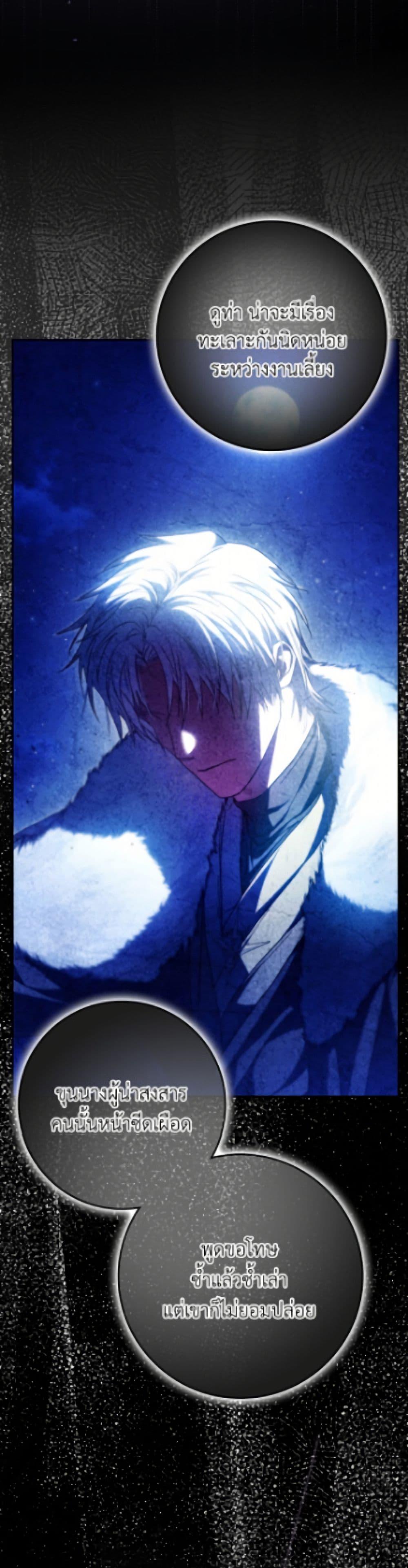Manga-lc-com อ่านมังงะ อ่านการ์ตูน ออนไลน์ ฟรี I Became the Wife of the Male Lead ตอนที่ 1 2 3 4 5 6 7 8 9 10 11 12 13 14 ฟรี ไม่มีโฆษณา Manga-lc - อ่าน มังงะ อ่าน การ์ตูน ออนไลน์ อ่านมังงะ ฟรี