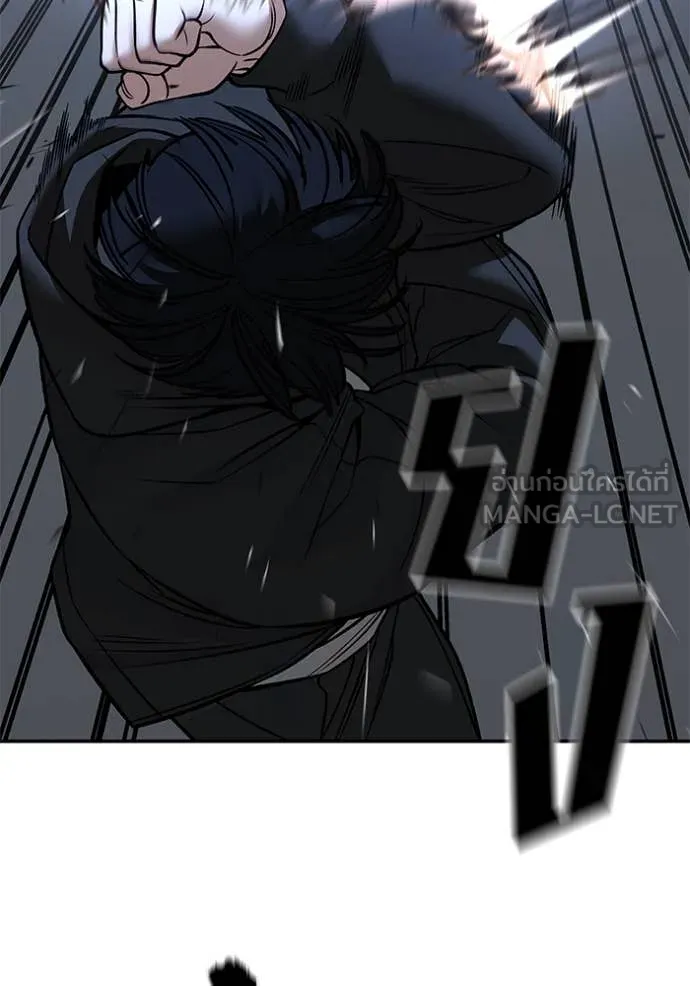เลวฟาดเลว ตอนที่ 150 รูปที่ 51