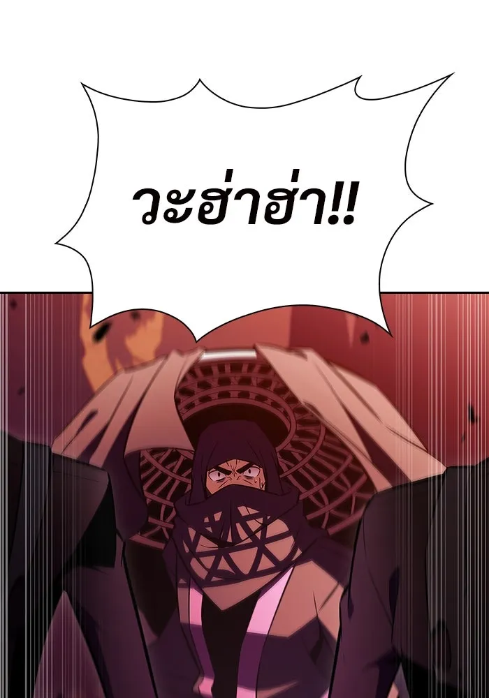 ผู้เล่นหน้าใหม่เลเวลแมกซ์ ตอนที่ 192 การต่อสู้ของคนตาย (2) รูปที่ 22