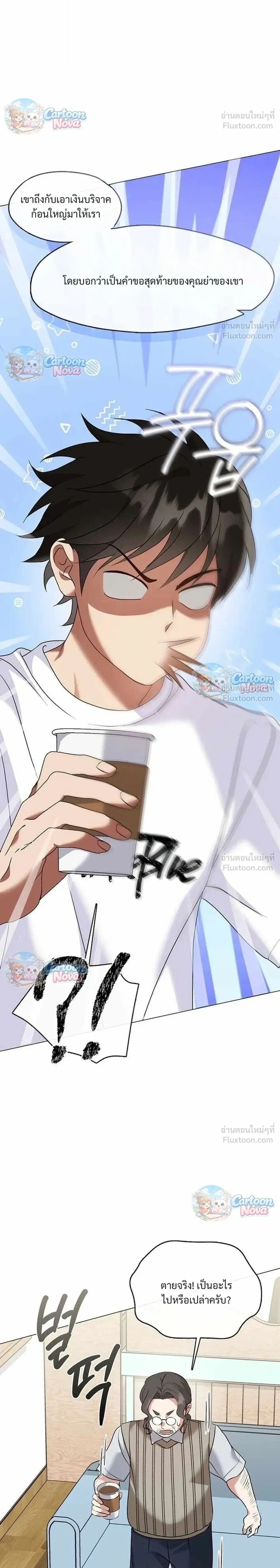 Manga-lc-com อ่านมังงะ อ่านการ์ตูน ออนไลน์ ฟรี Afterlife Diner ร้านอาหารหลังความตาย ตอนที่ 1 2 3 4 5 6 7 8 9 10 11 12 13 14 ฟรี ไม่มีโฆษณา Manga-lc - อ่าน มังงะ อ่าน การ์ตูน ออนไลน์ อ่านมังงะ ฟรี