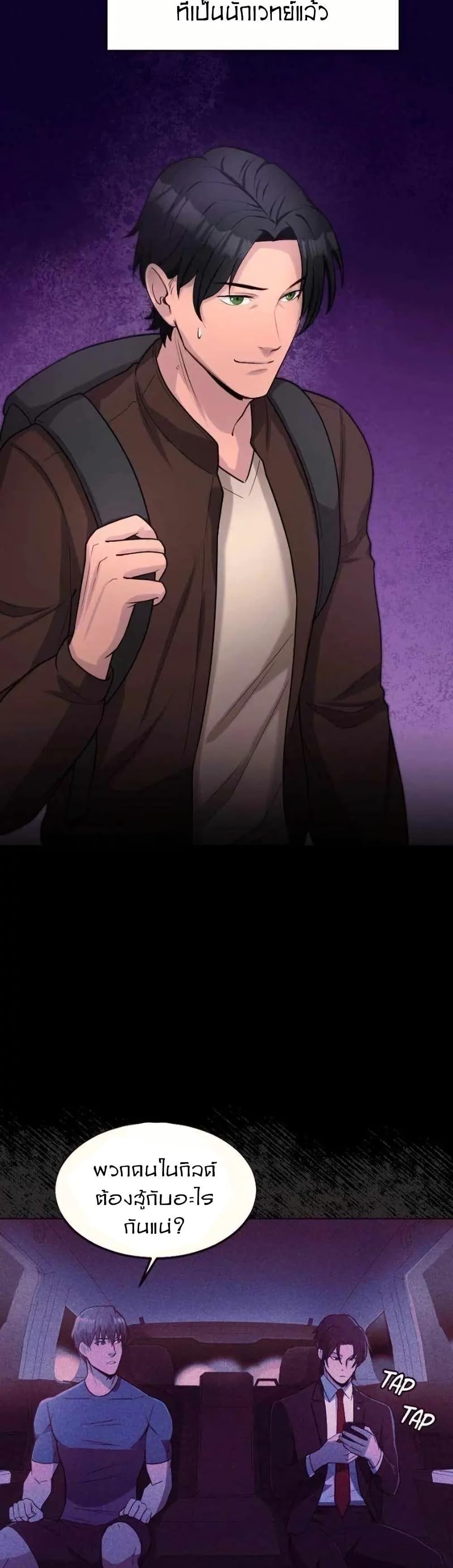 Manga-lc-com อ่านมังงะ อ่านการ์ตูน ออนไลน์ ฟรี Paranoid Mage ตอนที่ 1 2 3 4 5 6 7 8 9 10 11 12 13 14 ฟรี ไม่มีโฆษณา Manga-lc - อ่าน มังงะ อ่าน การ์ตูน ออนไลน์ อ่านมังงะ ฟรี