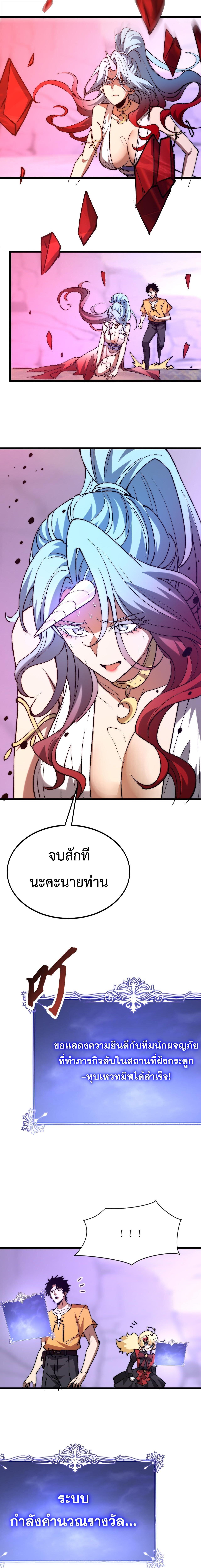 Manga-lc-com อ่านมังงะ อ่านการ์ตูน ออนไลน์ ฟรี Devil Summoner, I Am the Abyss Lord ตอนที่ 1 2 3 4 5 6 7 8 9 10 11 12 13 14 ฟรี ไม่มีโฆษณา Manga-lc - อ่าน มังงะ อ่าน การ์ตูน ออนไลน์ อ่านมังงะ ฟรี