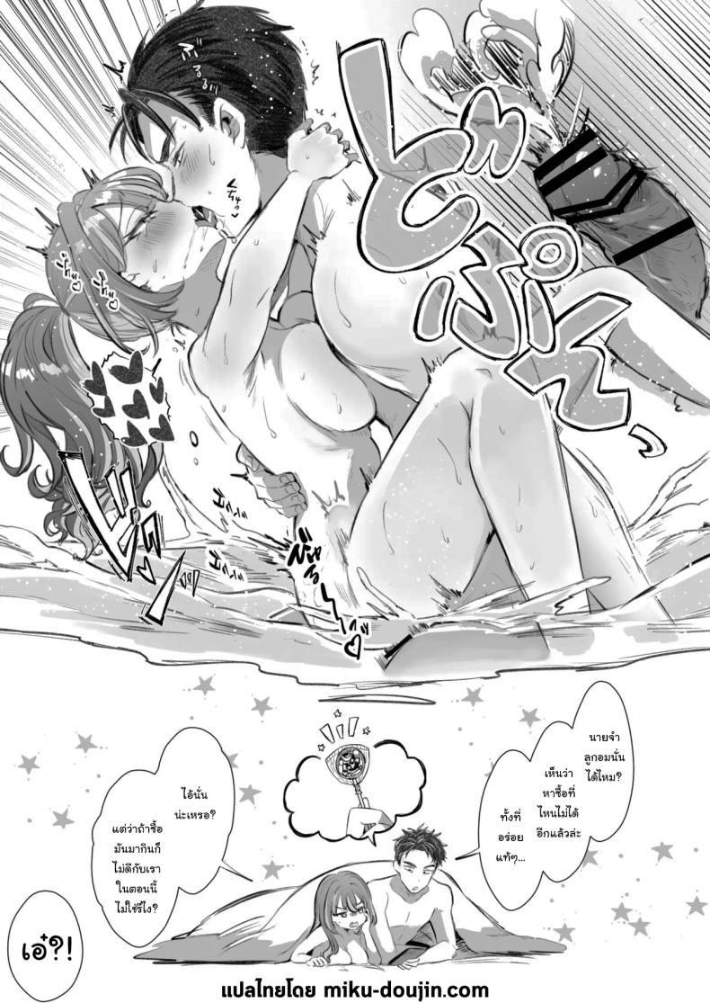 Doujin-Lc- อ่าน โดจิน มังฮวา เกาหลี ญี่ปุ่น จีน แปลไทย รางวัลของการเป็นคนดี [ZUZUZU (Kamiya Zuzu)] Pien na Ore, Shachiku na Watashi. ~Kinou made Black datta noni, Okitara Sekai ga Pink ni Somattete Kusa Nan da ga~ ตอนที่ 1 2 3 4 5 6 7 8 9 10 11 12 13 14 ฟรี ไม่มีโฆษณา อ่าน โดจิน Manhwa เกาหลี ญี่ปุ่น จีน เรามีครบ คัดมาให้เน้นๆ โดจิน 18+ รับประกันความฟินโดย  Doujin Lc